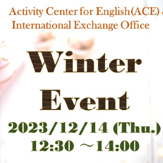 『Winter Event 2023』開催中！12/4（月）～12/15（金）