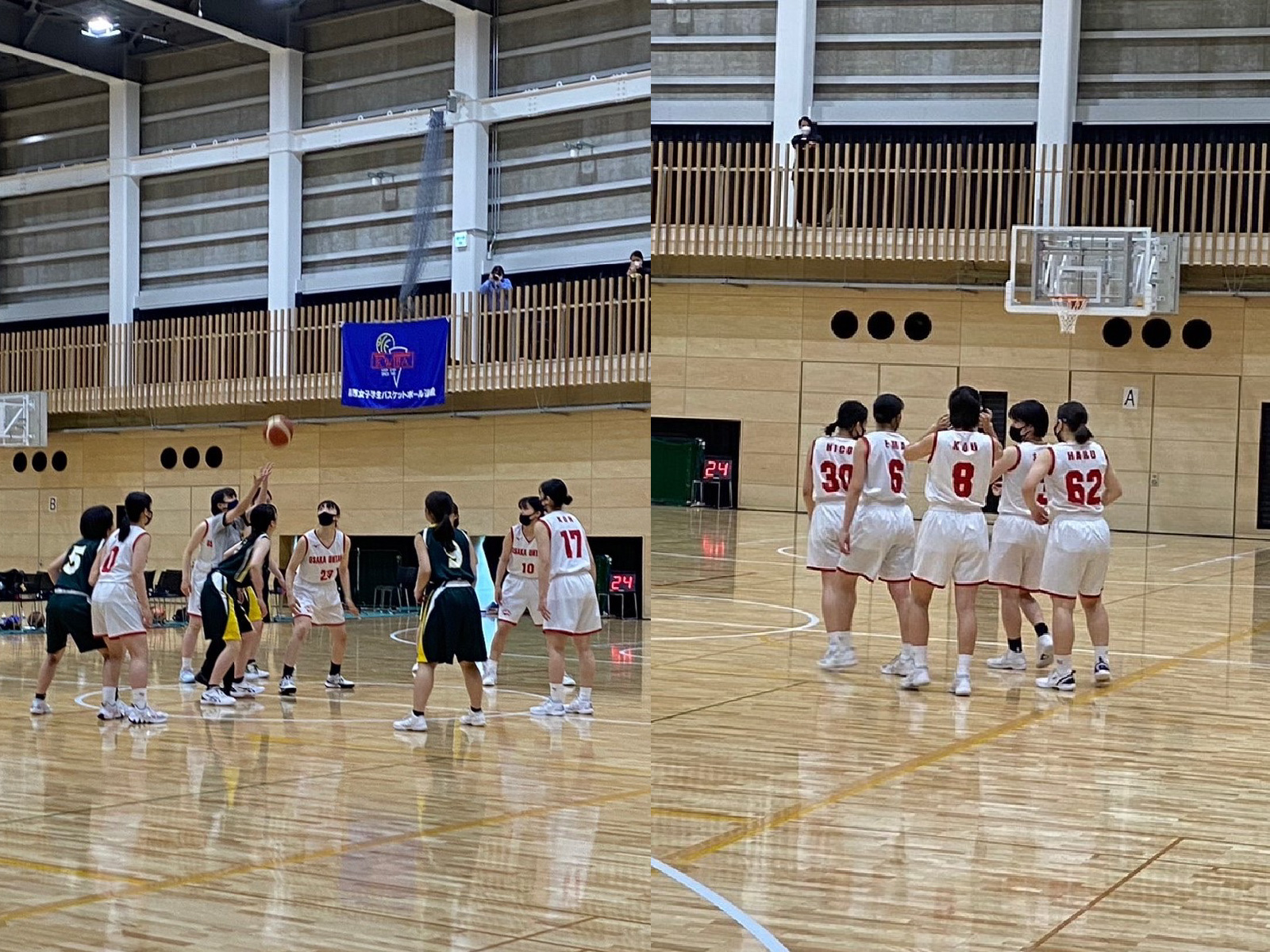 第44回全関西女子学生バスケットボール選手権大会