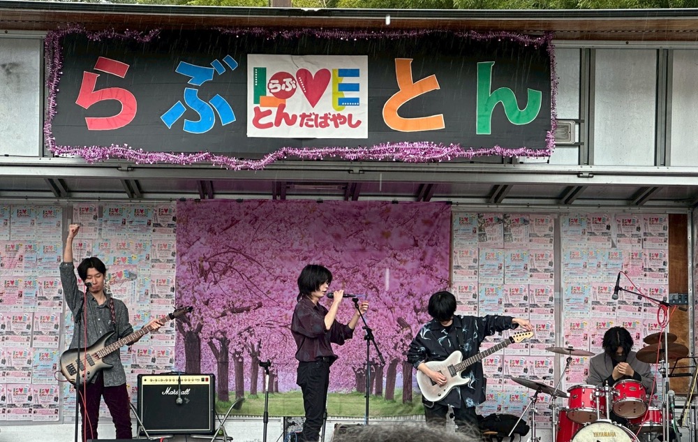 「軽音楽部」が地域イベント”LOVEとんだばやし”に参加しました!