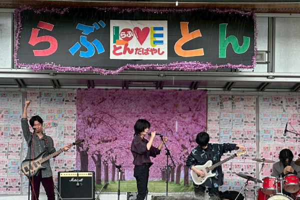 「軽音楽部」が地域イベント”LOVEとんだばやし”に参加しました！