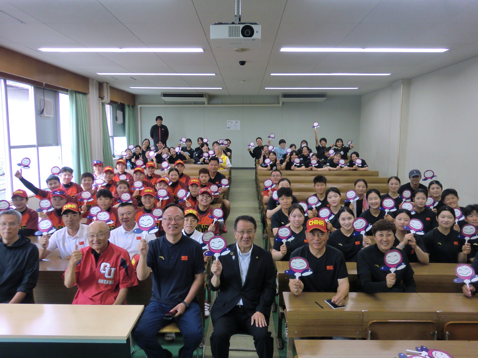 日中友好女子ソフトボール国際親善試合