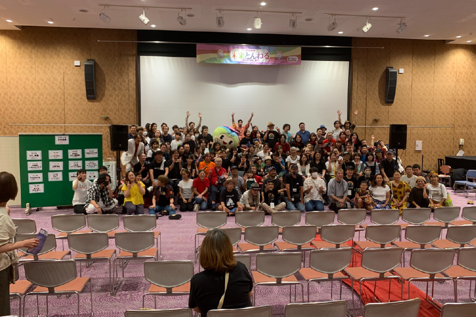 第３回未来とんねる