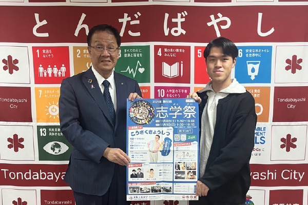 吉村善美 富田林市長に志学祭をアピールしてきました！