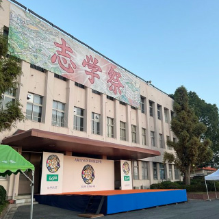 第60回　志学祭が終了しました！