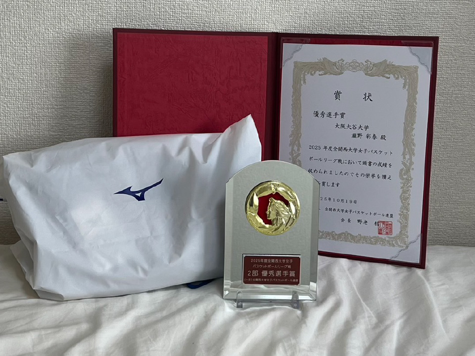 優秀選手賞　トロフィー