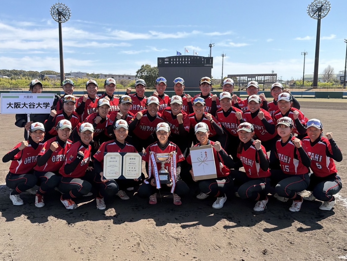 第20回熊野市長杯大学女子ソフトボール大会