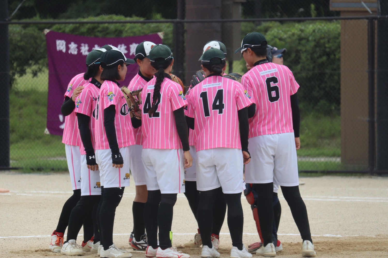 皇后盃第78回全日本総合女子ソフトボール選手権大会　近畿予選会