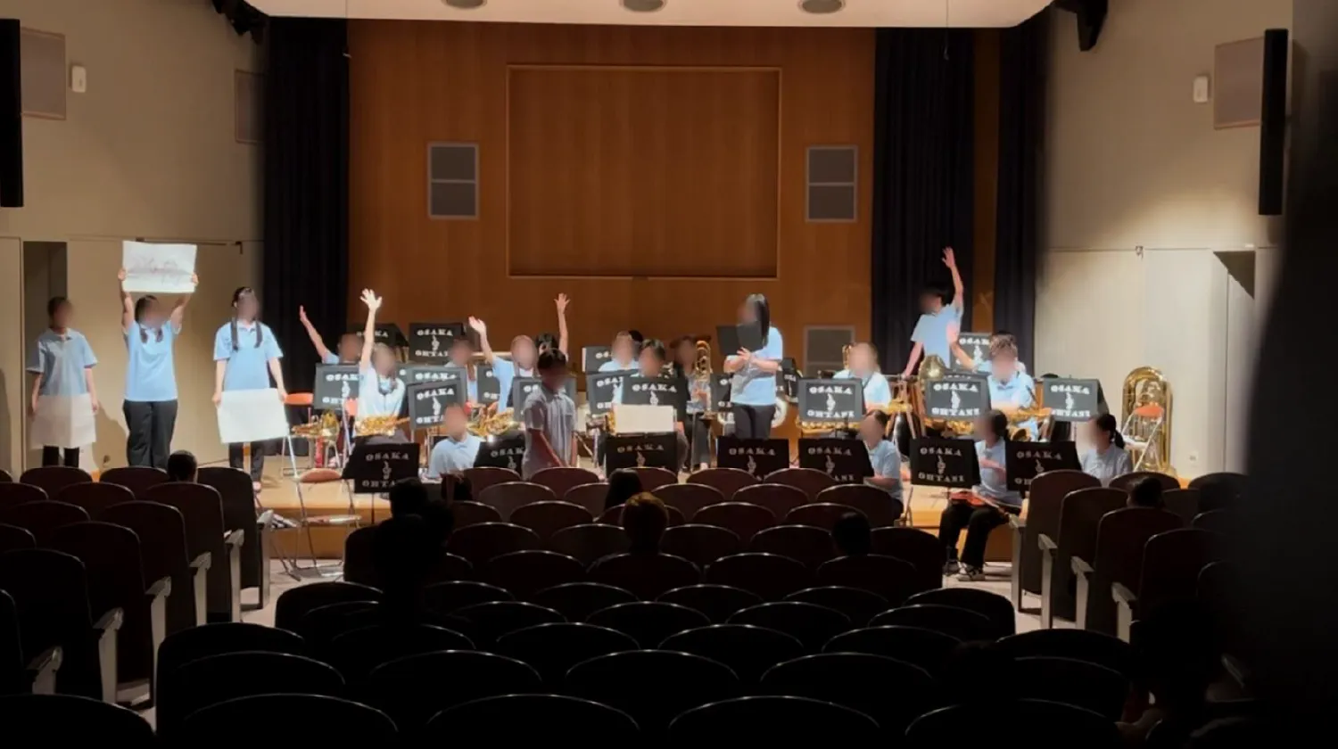 第8回大阪大谷大学吹奏楽部　Summer　Concert
